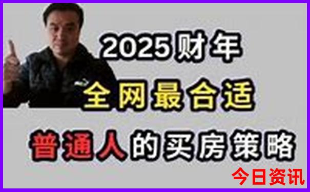 2025年五一免费景区
