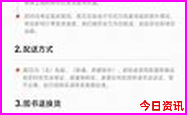 那拉提草原必去景点