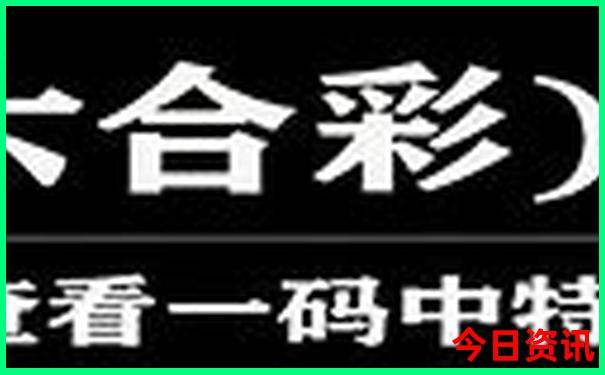 2025查询年收藏必备天天热门话题彩全新获取资料-2025最新免费资料大全